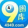 4949.cc下载安卓版
