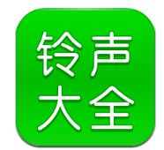 免費(fèi)彩鈴