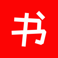 書法練字帖