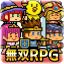 勇者VS恶龙最新版