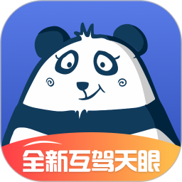 熊猫车服app最新版