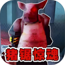 诡秘大逃亡