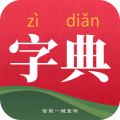 字典詞典大全最新版app