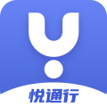 悦通行app最新版本