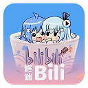 哔哩终端最新版