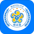 锡证通app最新版