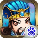 三国霸业