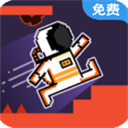 星球恶搞火星逃亡