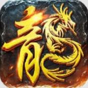 大陆传说