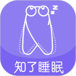 知了睡眠