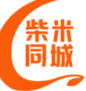 柴米同城