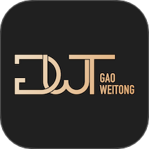 高维通OA
