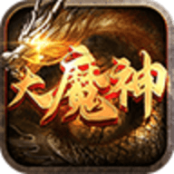 名扬大魔神