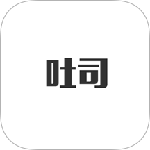 吐司
