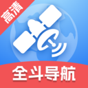 全斗高清导航