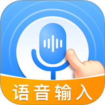 语音读字输入法
