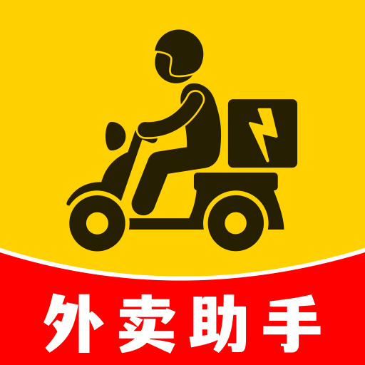 外卖众包助理