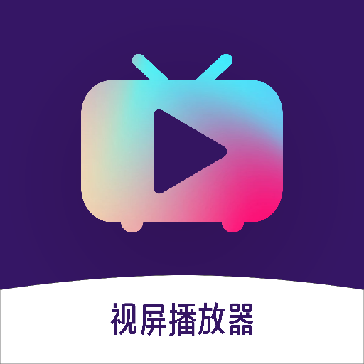 飞流视频播放器