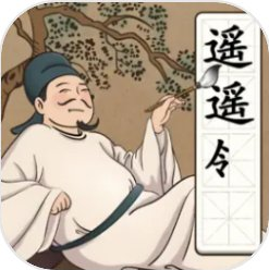 我是大文豪