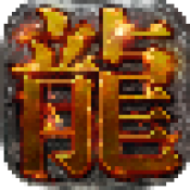 八零後复古