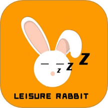 悠闲兔管家