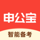 申公宝