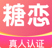 糖恋 1.0.7