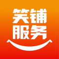 笑铺服务