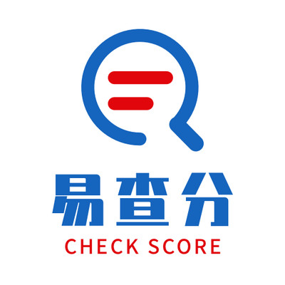易查分