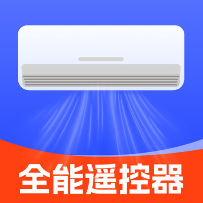 安卓万能遥控器