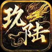 玖陆传奇
