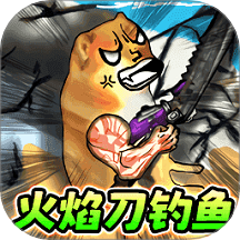 楚新钓鱼佬