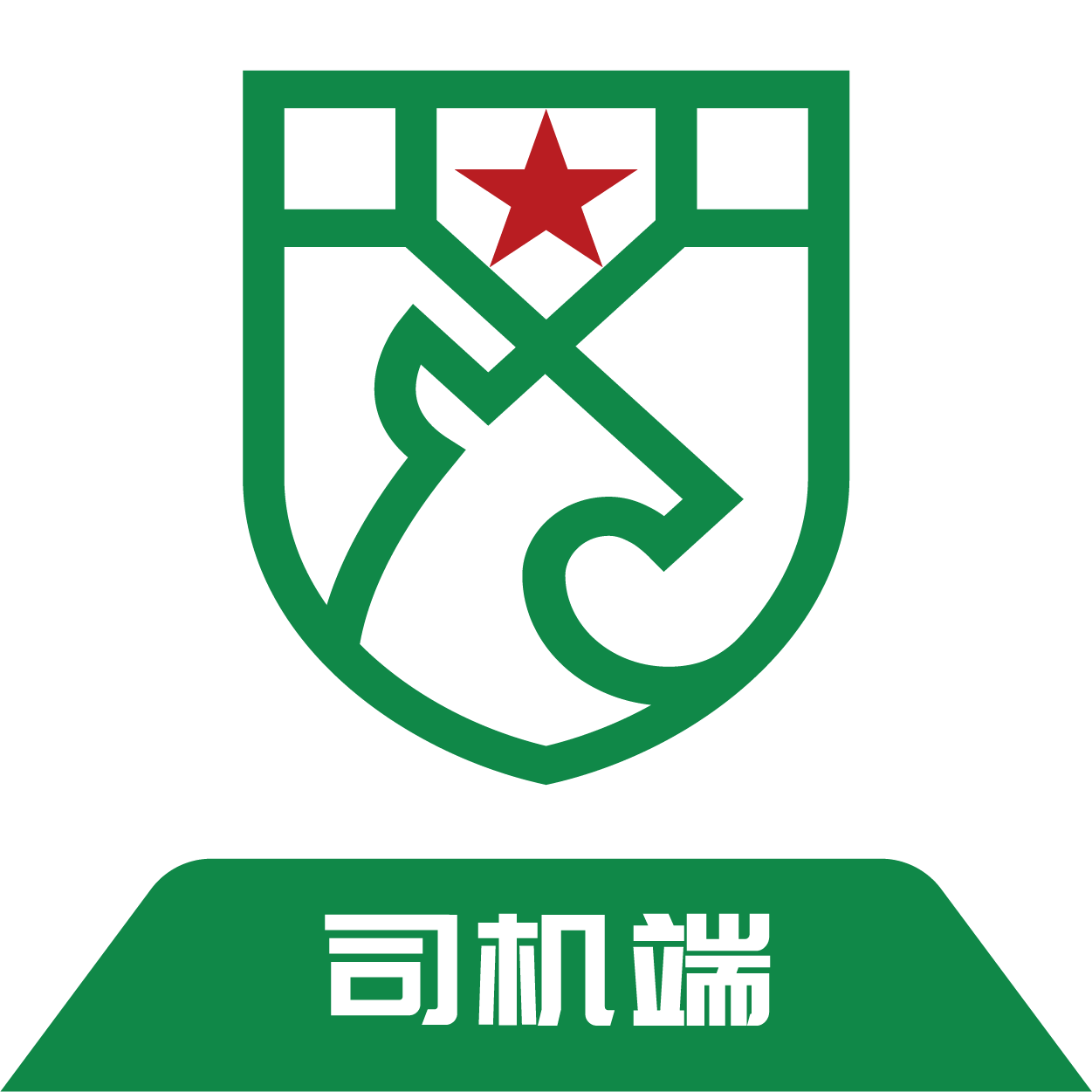 中军出行司机端