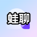 蛙聊