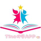 tina伴学