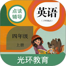 四上点辅