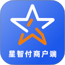 星智付商户端