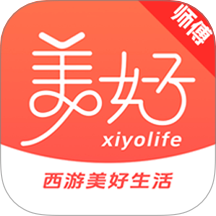 西游来客