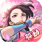 新武侠大明星