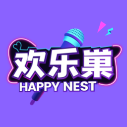欢乐巢