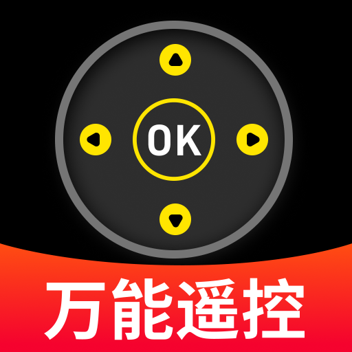 万能遥控一键连