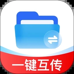 文件隔空互传