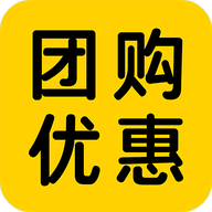 美食团购优惠券