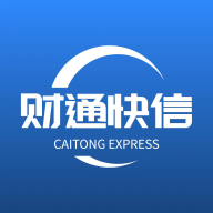 财通快信