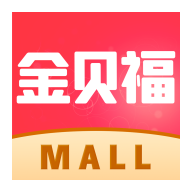 金贝福