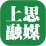 上思融媒