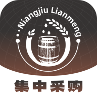 酿酒联盟