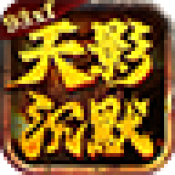 王炸天影沉默