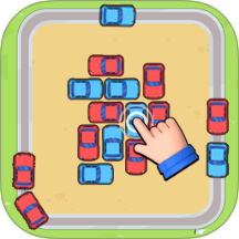 时尚小车车