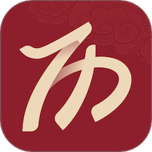 时轮算明